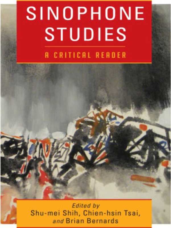SinophoneStudiesACriticalReader（Shu-meiShihChien-hsinTsaiBrianBernards）（ColumbiaUniversityPress2013）