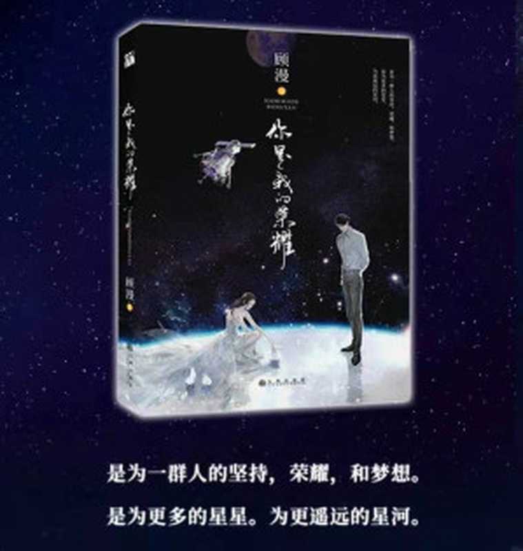 地道英文杂志2——Storytime(点开就可以看到了)