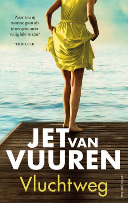 Vluchtweg（JetvanVuuren）