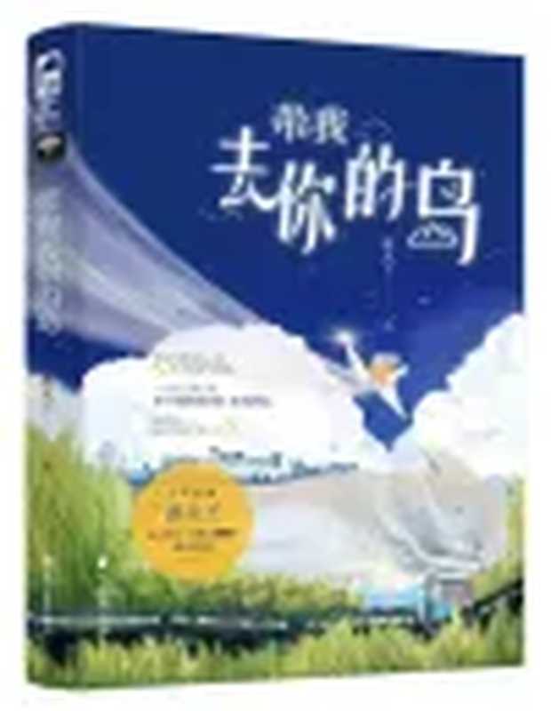 去你的岛(番大王)