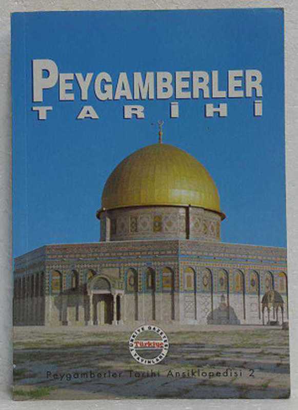 PeygamberlerTarihi2（Kollektif）（TürkiyeGazetesiYayınları2004）