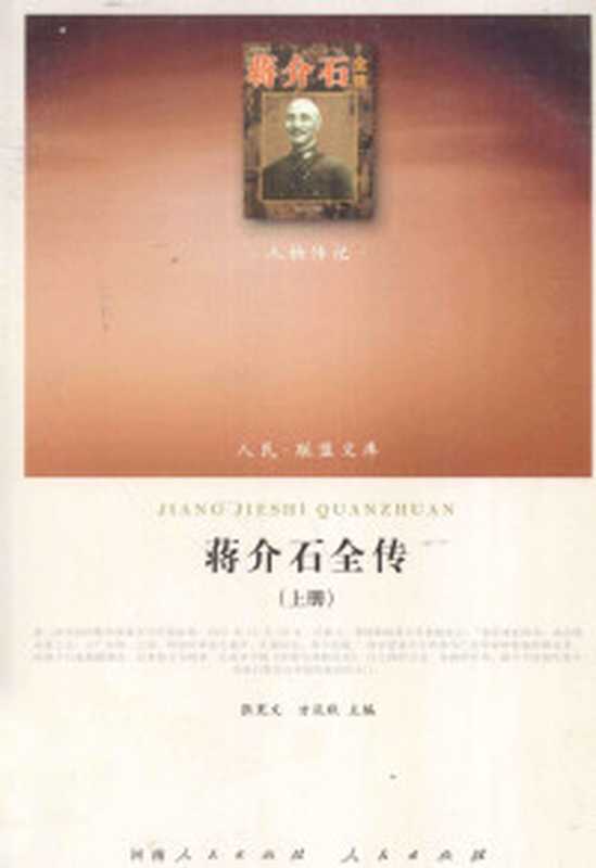 《经营未来》（李明博）