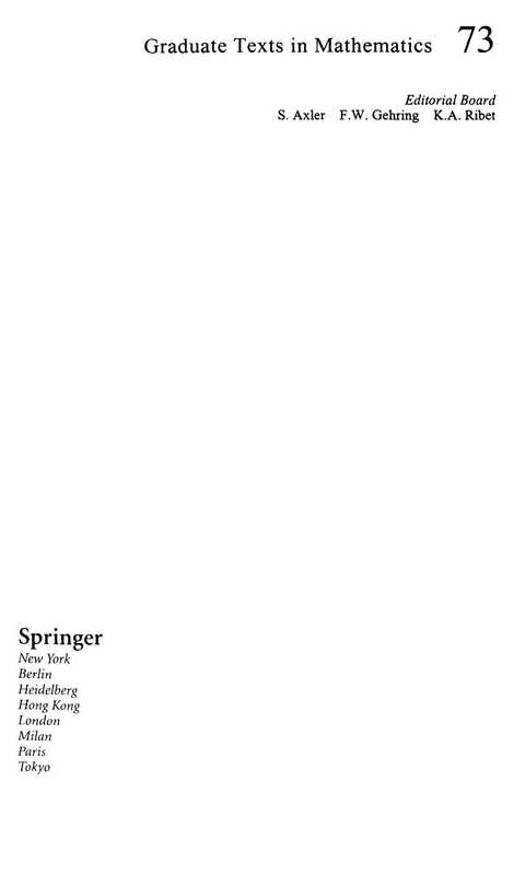 Algebra(highquality)(ThomasW.Hungerford)(1974)