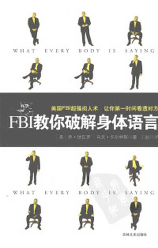塔木德智慧全书传承千年的犹太人智慧圣经（電子書文字版）（猶太族（據傳？））