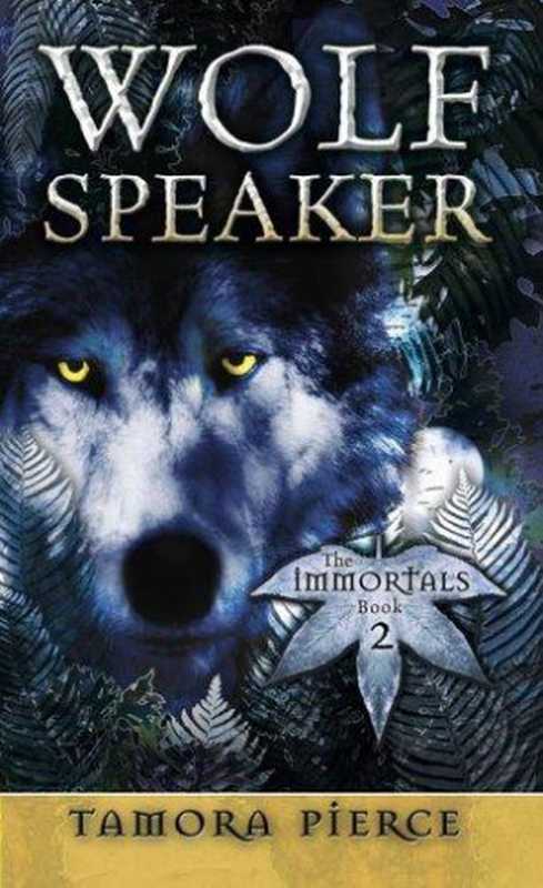 TheImmortals#02Wolf-Speaker（TamoraPierce）（FullCastAudio1994）