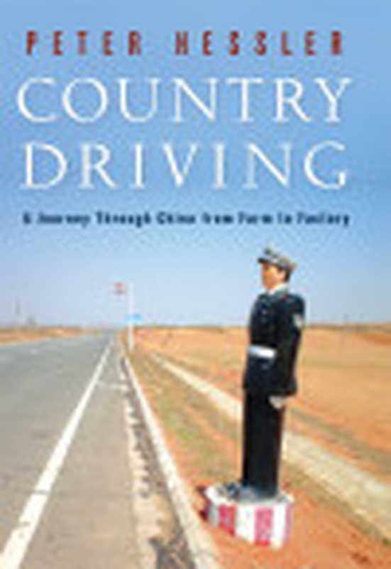 CountryDriving（HesslerPeter）