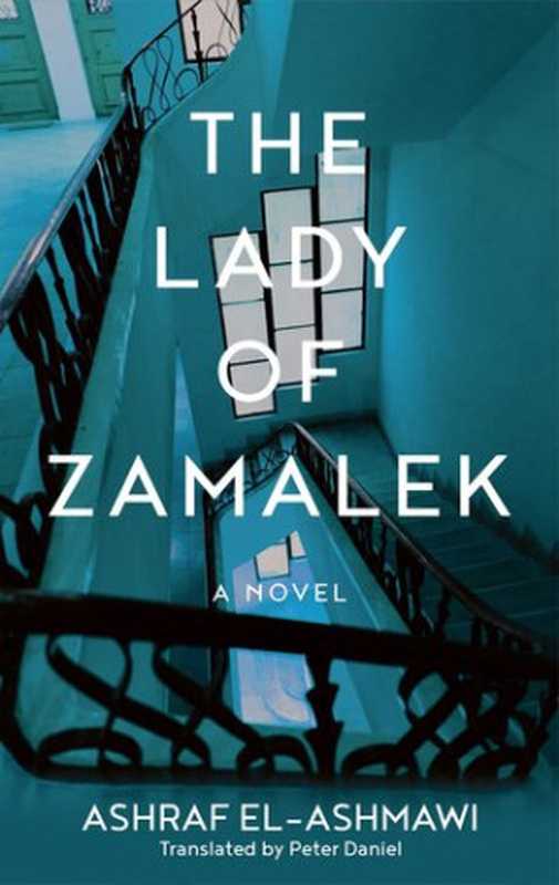 TheLadyofZamalek（AshrafEl-Ashmawi）（TheAmericanUniversityinCairoPress2021）