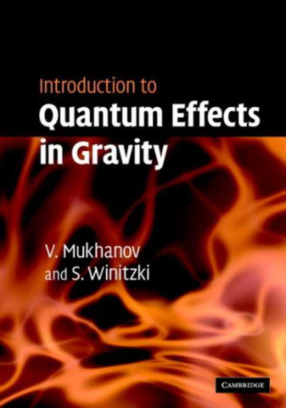 Introductiontoquantumeffectsingravity(DRAFTVERSION)（ViatcheslavMukhanovSergeiWinitzki）（CambridgeUniversityPress2004）