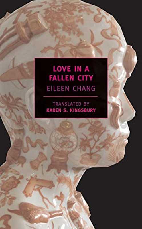 LoveinaFallenCity（EileenChang）（NYRBClassics2006）