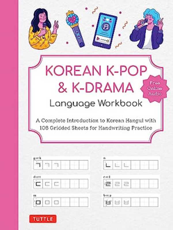 KoreanK-Pop&K-DramaLanguageWorkbookACompleteIntroductiontoKoreanHangulwith108GriddedSheetsforHandwrit...（TuttleStudio）（TuttlePublishing2023）
