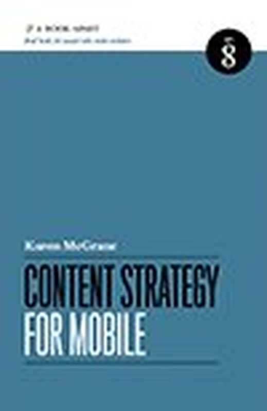 ContentStrategyforMobile（KarenMcGrane）（ABookApart2012）