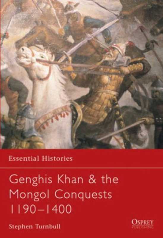 GenghisKhan&theMongolConquests1190-1400(StephenTurnbull)(OspreyPublishing2003)