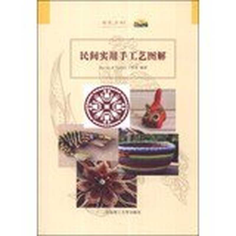 张克群杂话建筑系列(共5册)（张克群）（机械工业出版社2020）