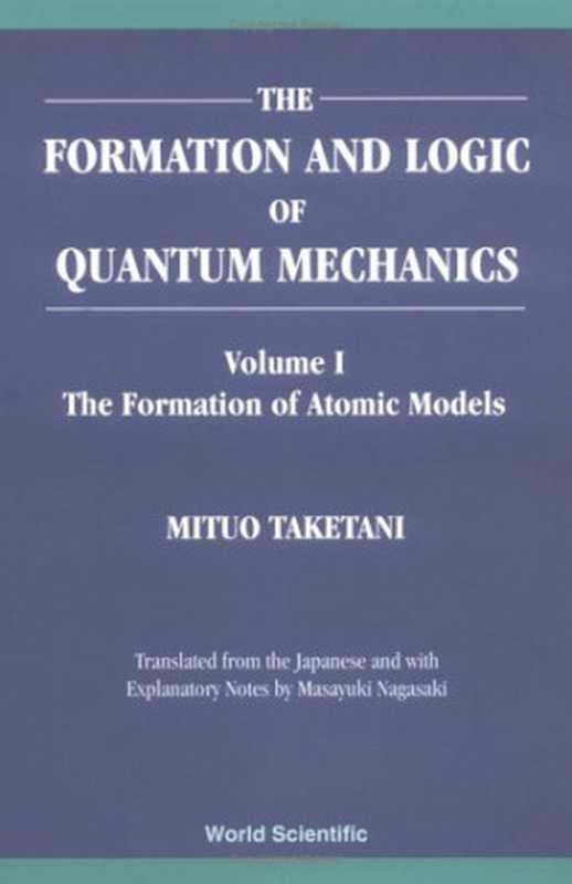 FormationandLogicofQuantumMechanics3VolumeSet(Vol.ITheFormationofAtomicModelsVol.IITheWaytoQuant...（MituoTaketaniMasayukiNagasaki）（WorldScientificPublishingCompany2002）