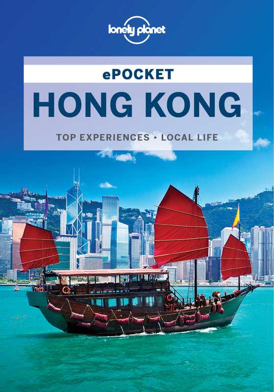 LonelyPlanetPocketHongKong8(PocketGuide)（LornaParkesPieraChenThomasO