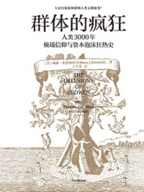金瓶梅词话（兰陵笑笑生）（2024）