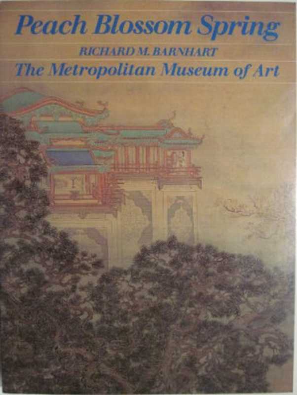 PeachblossomspringGardensandflowersinChinesepaintings（RichardMBarnhart）（MetropolitanMuseumofArt1983）