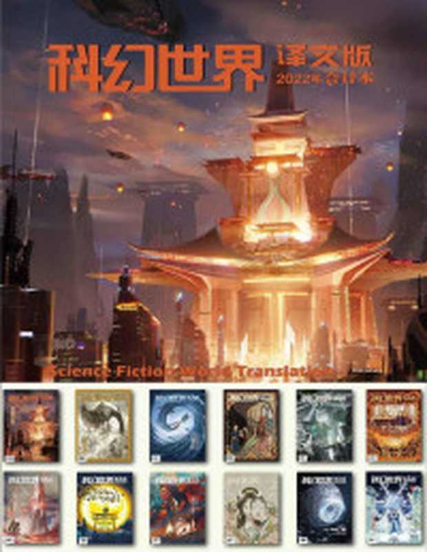 鳄鱼手记（邱妙津）