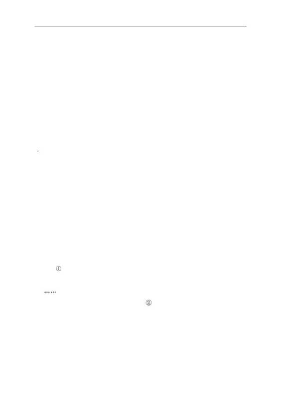 崩溃与重建中的困惑魏晋风度研究（马良怀）（中国社会科学出版社1993）