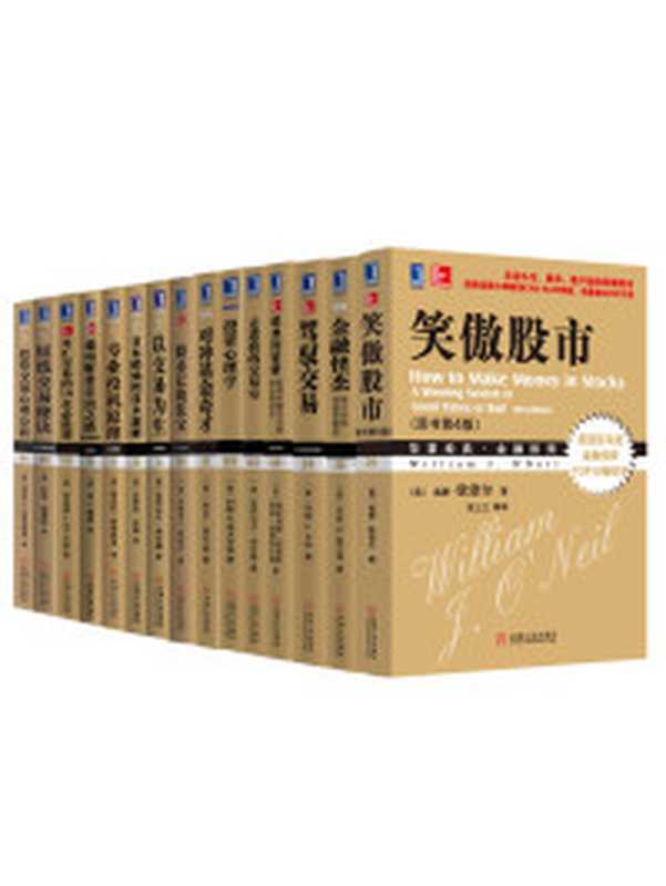 非线性回归分析及其应用(DouglasM.Bates)(中国统计出版社1997)