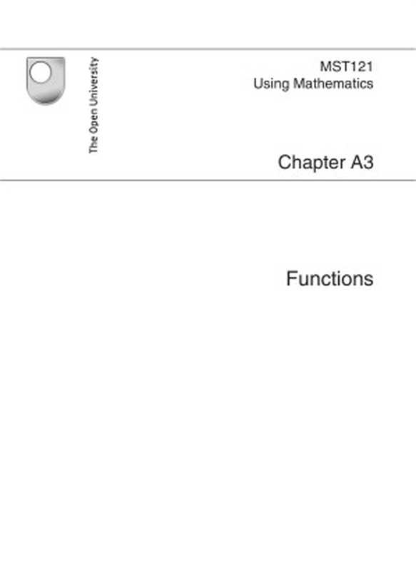 MST121ChapterA3（TheOpenUniversity）（2008）