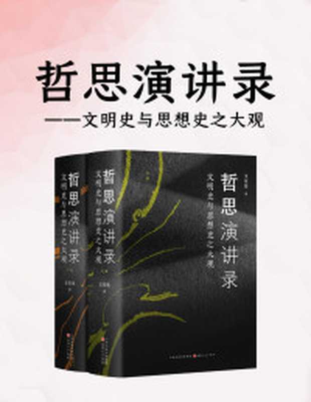 李宗吾讽刺幽默文集厚黑随笔.TXT(李宗吾讽刺幽默文集厚黑随笔.TXT)