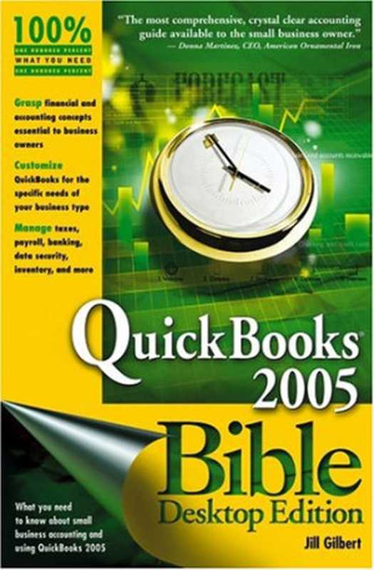 QuickBooks2005BibleDesktopEdition（JillGilbertWelytok）（JohnWiley&Sons2005）