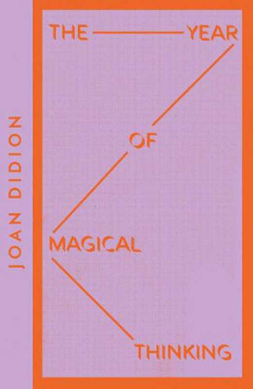 TheYearOfMagicalThinking（JoanDidion）（FourthEstate2021）