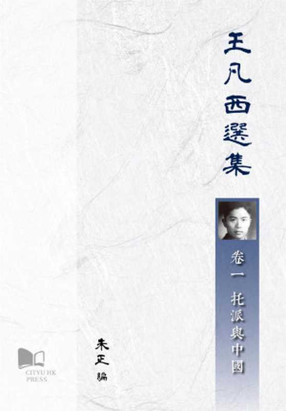 9789629373450一（WFX）