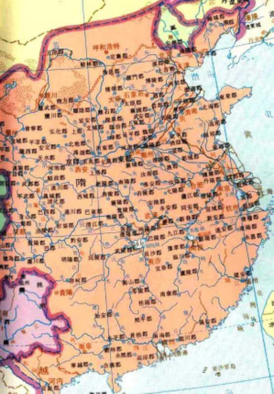 (高清台版)中國歷史地圖集5隋·唐·五代十國時期中国历史地图集（譚其驤主編谭其骧主编）（曉園出版社有限公司1991）