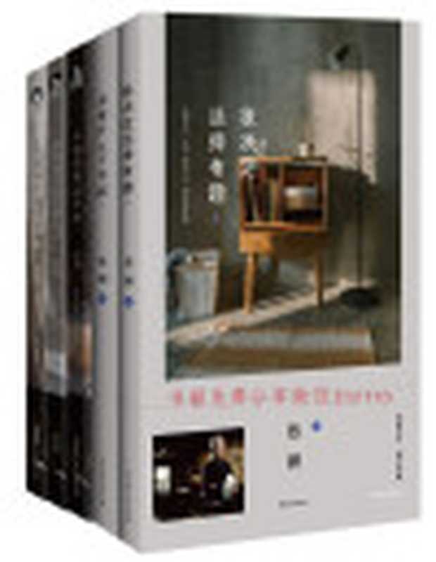 NothingMattersSoMuch(ChineseEdition)（CaiLan）（2017）