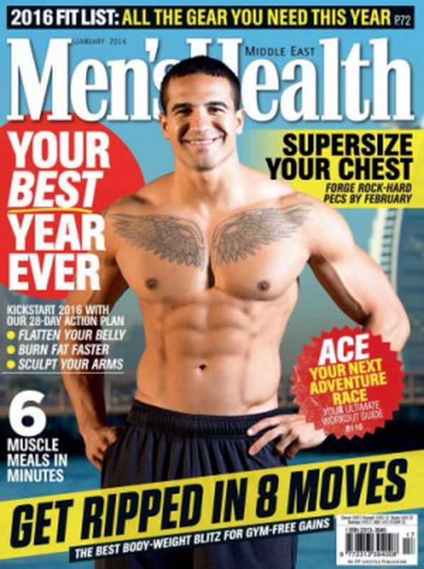 Men’sHealthMiddleEastJanuary2016（Men’sHealth）（Men’sHealth）