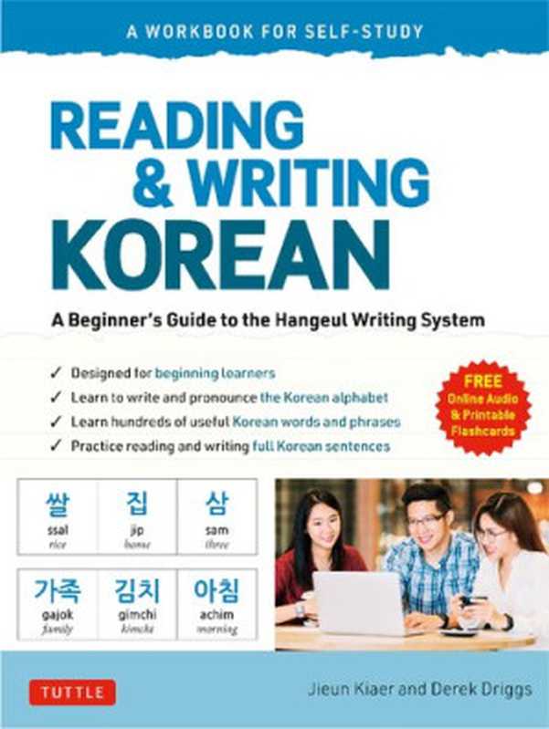 ReadingandWritingKoreanAWorkbookforSelf-StudyABeginner