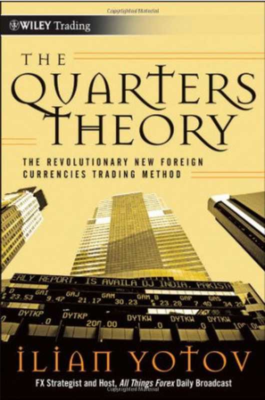 TheQuartersTheoryTheRevolutionaryNewForeignCurrenciesTradingMethod（IlianYotov）（Wiley2010）
