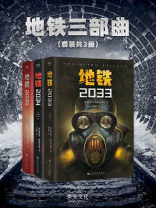 [魔鬼出没的世界][1].(The.Demon-Haunted.World).(美)卡尔·萨根.文字版.pdf（[魔鬼出没的世界][1].(The.Demon-Haunted.World).(美)卡尔·萨根.文字...）