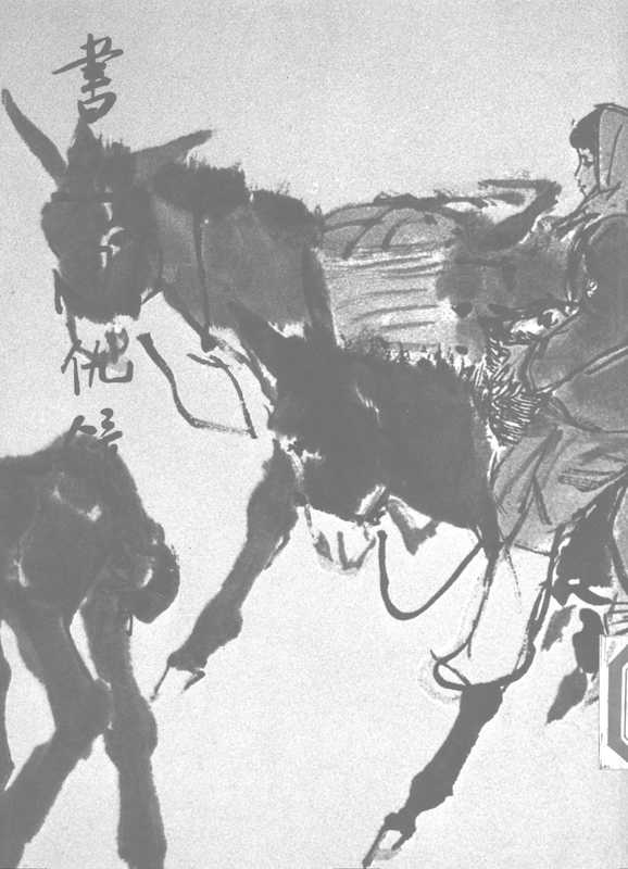 金庸作品集02.书剑恩仇录02(金庸)