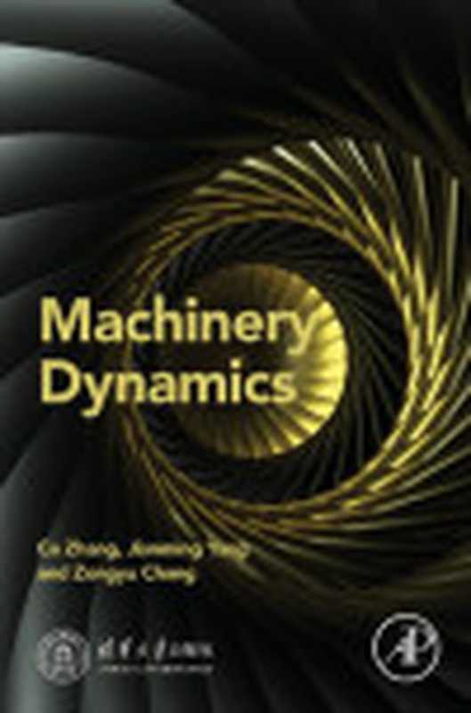 MachineryDynamics（CeZhangJianmingYangZongyuChang）（TsinghuaUnversityPressAcademicPress2021）