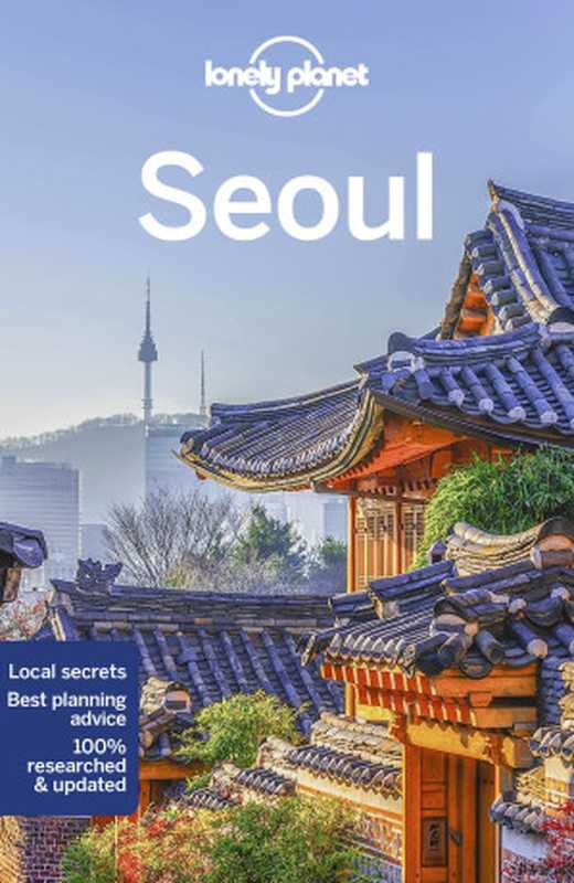 LonelyPlanet-Seoul（ThomasO