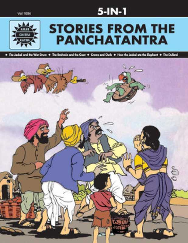 StoriesfromthePanchatantra5in1(AmarChitraKatha)（AnantPai）（AmarChitraKatha2008）