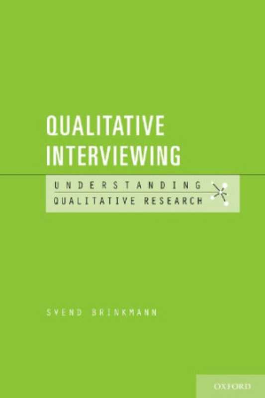 QualitativeInterviewing（SvendBrinkmann）（OxfordUniversityPress2013）