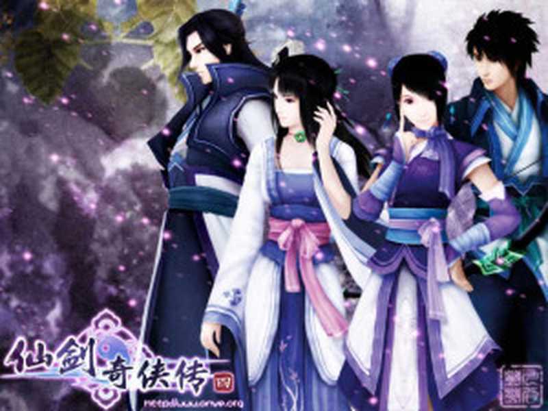 仙剑奇侠传四(仙剑奇侠传四)(COAY.COM)