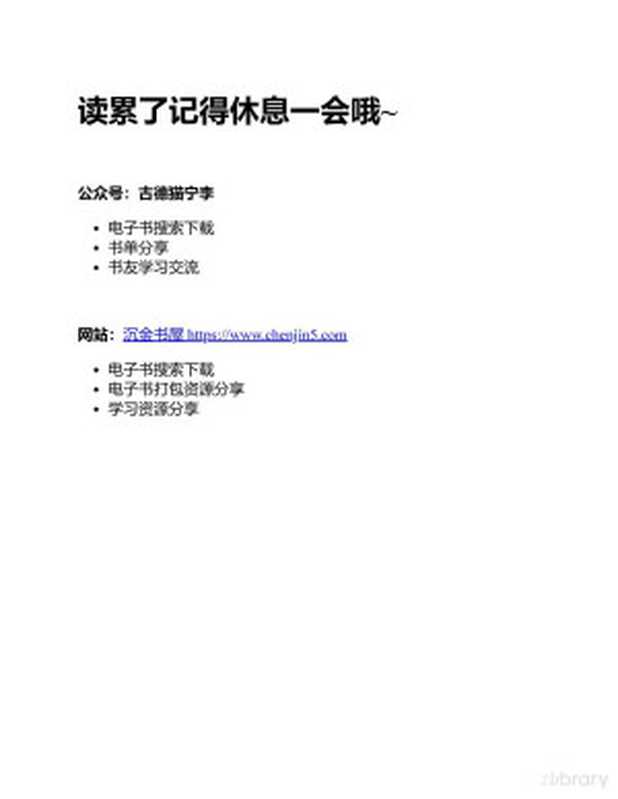 临界爵迹(全集)（yelaimixiang@kindlepush.com[yelaimixiang@kindlepu...）（cj52017）