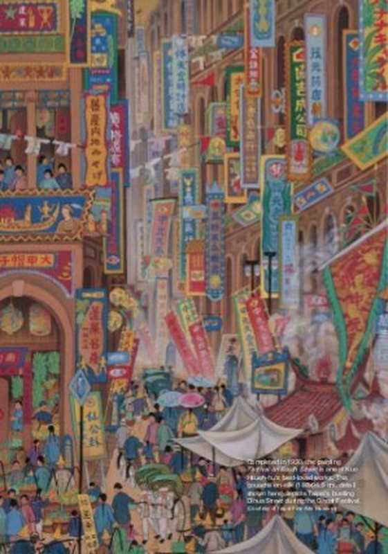 TheGoldenCangue(EileenChang(ZhangAiling))(ColumbiaUniversityPress2010)