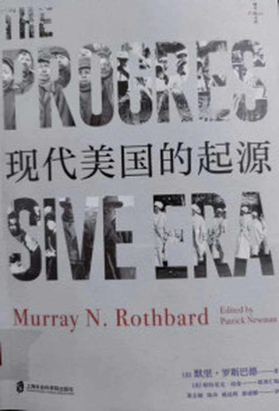 如何阅读德里达【无封面版权页】（[美]佩内洛普·多伊彻；夏开伟译（北京联合出版公司2021年））（北京联合出版有限责任公司）
