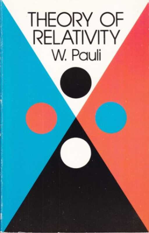 TheoryOfRelativity（WolfgangPauli）（DoverPublicationsInc.1981）