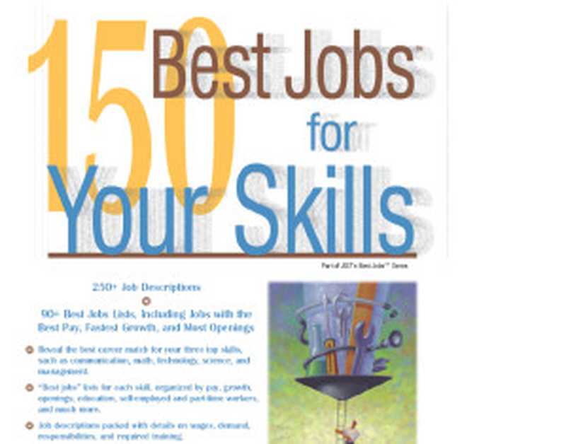 150BestJobsforYourSkills（Jist2008）