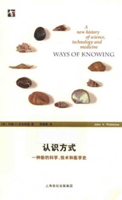 膜技术在水和气体净化中的应用MemaneTechnologyforGasandLiquidSeparationsandPurifications.(ChineseAcademyofengeneering)(HigherEducationPress.2014)