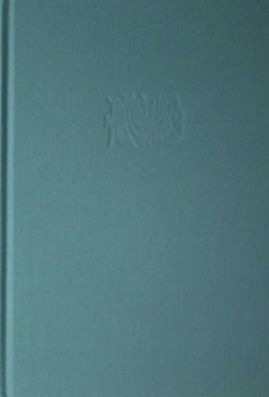 批判哲学的批判康德述评(修订第六版)(李泽厚著)