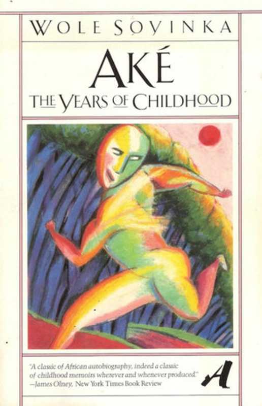 AkeTheYearsofChildhood（WoleSoyinka）（RandomHouse1983）