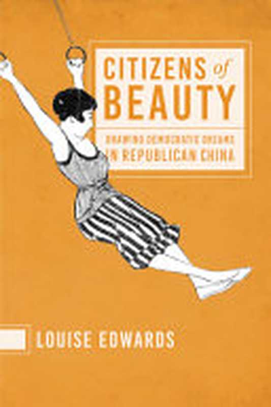 CitizensofBeauty-DrawingDemocraticDreamsinRepublicanChina(LouiseEdwards)(2020)